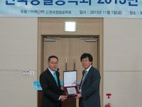 2013-11 교수님 현송공학상 수상 기념회식 (Pro